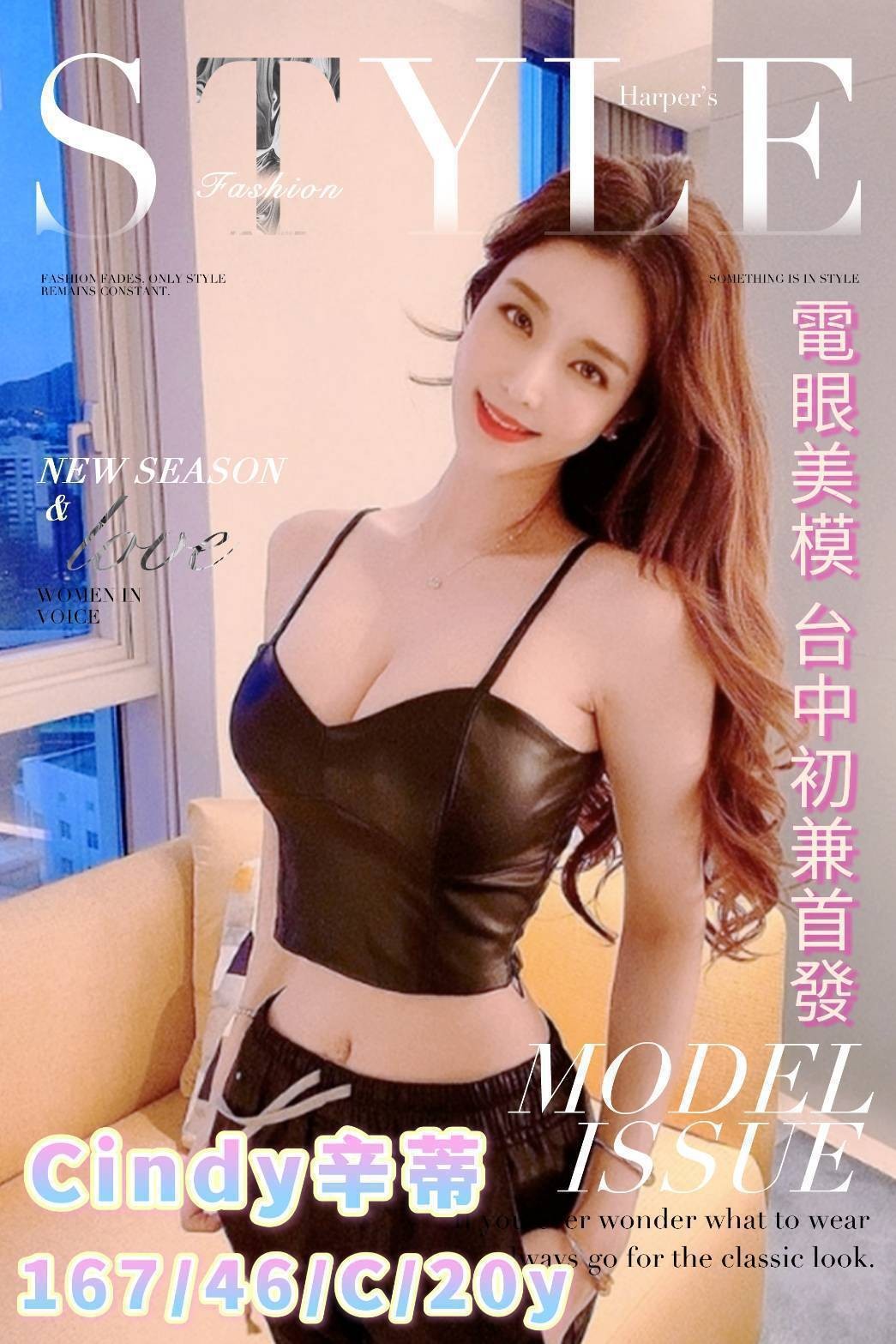 台灣台中辛蒂外約圖片