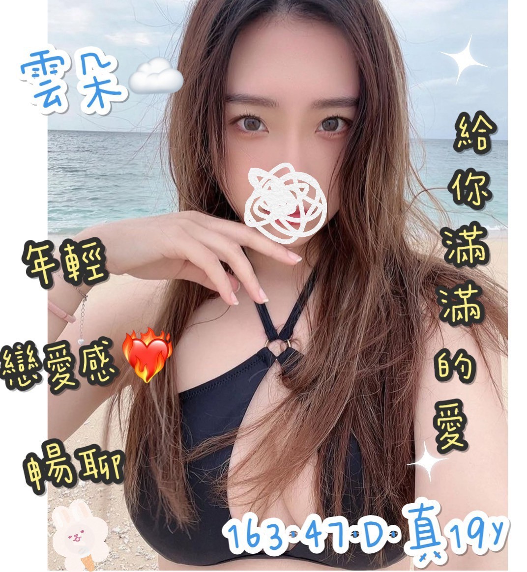 台灣台中雲朵定點,外約圖片