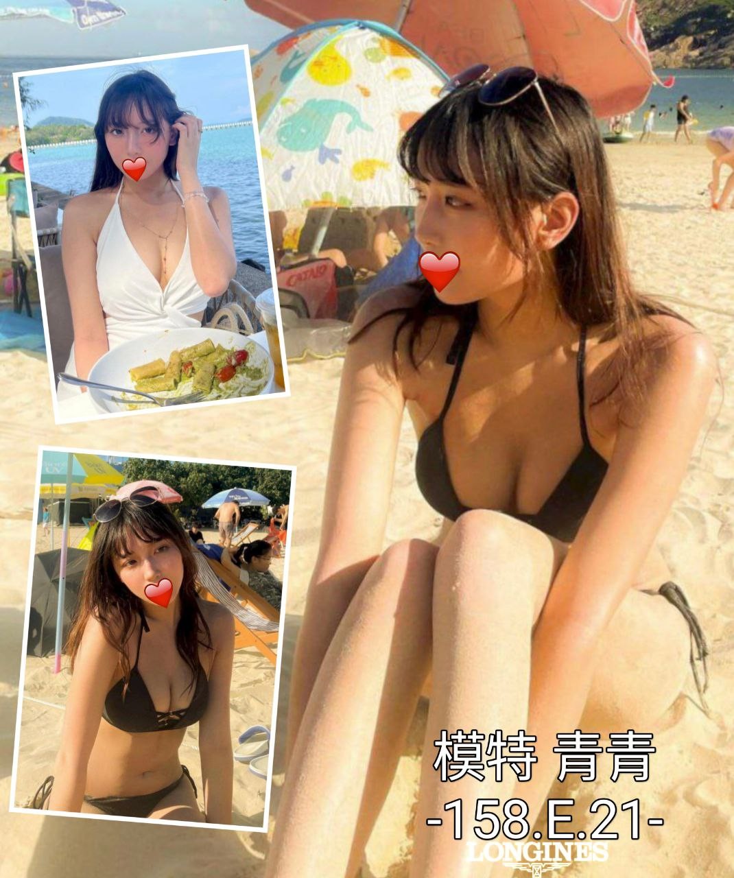 台灣台中青青外約圖片