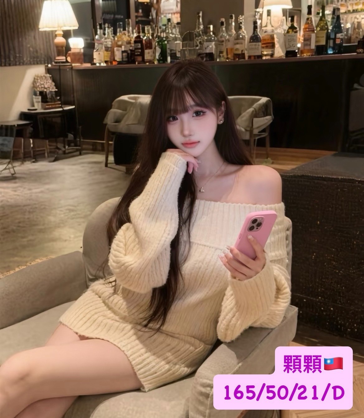 台灣台中顆顆外約圖片