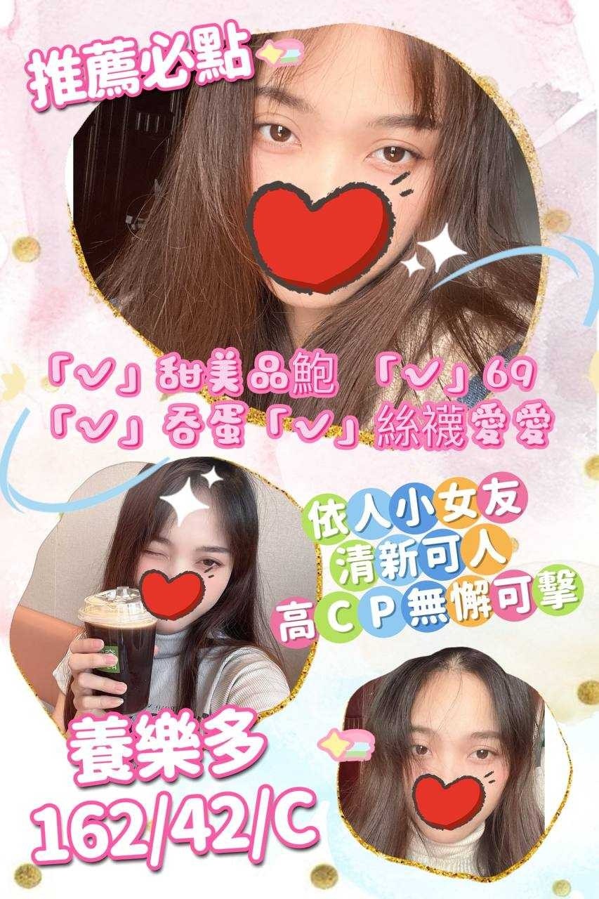 台灣台中養樂多定點圖片
