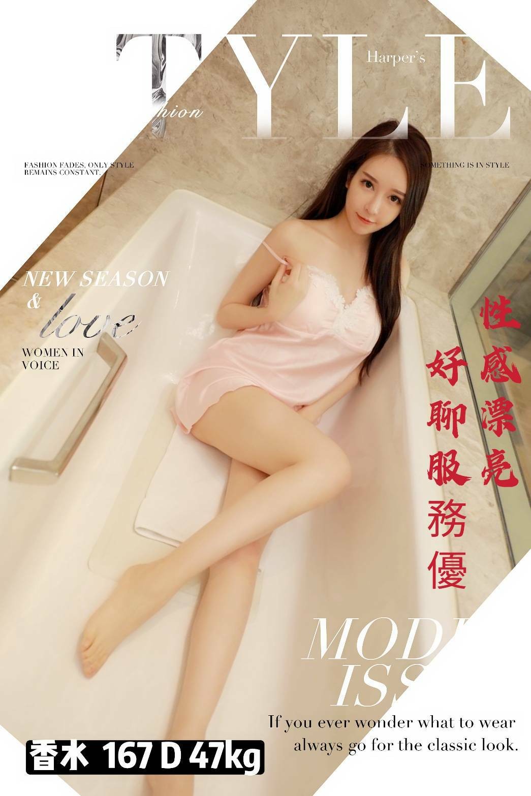 台灣台中香水定點,外約圖片