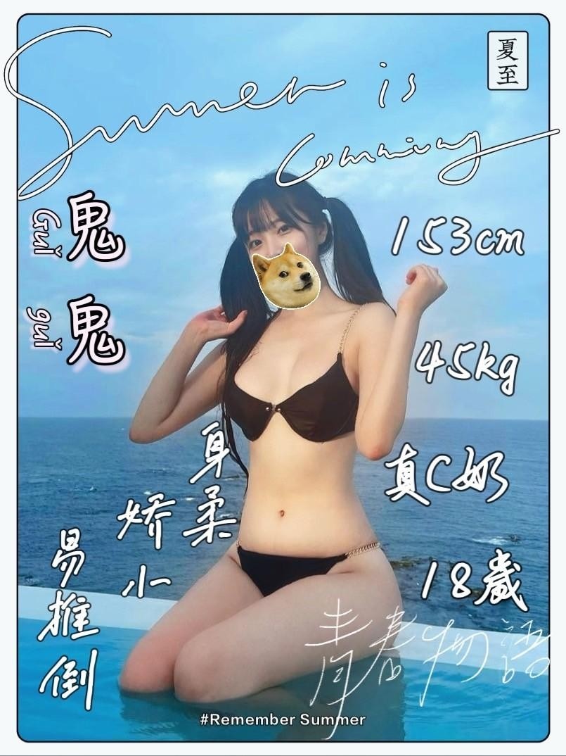 台灣台中鬼鬼外約圖片