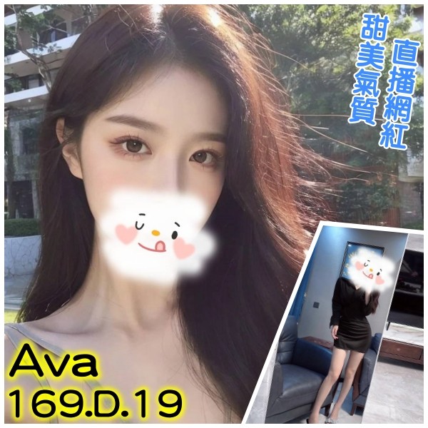 台灣台北Ava外約圖片