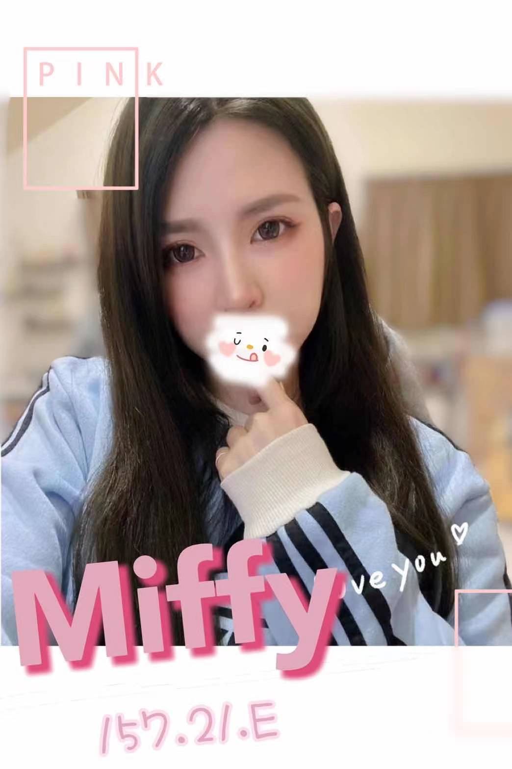 台灣台北Miffy外約圖片