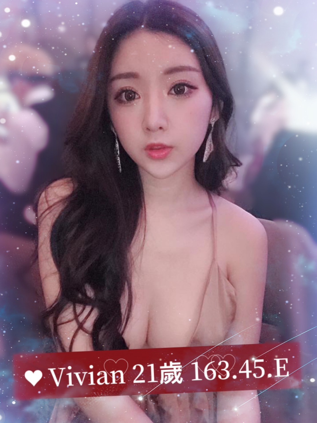 台灣台北vivian外約圖片
