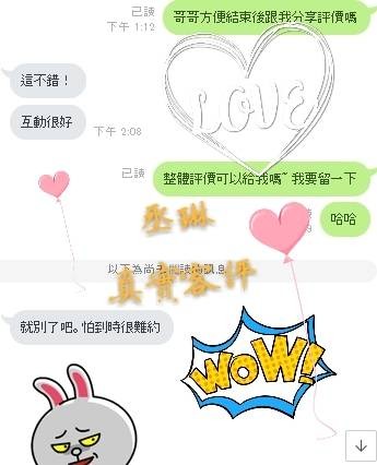 台灣台北丞琳定點圖片