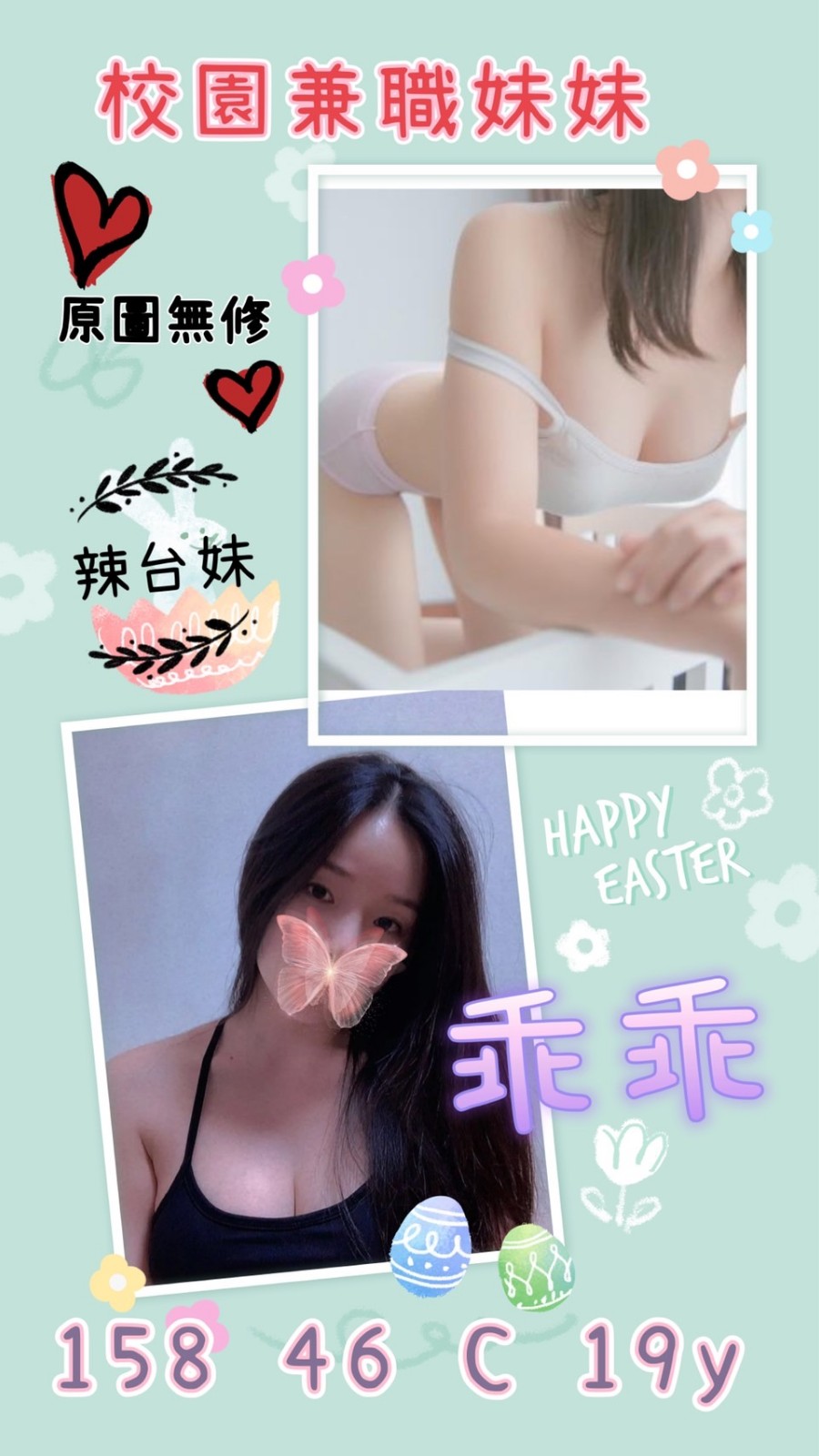 台灣台北乖乖定點圖片