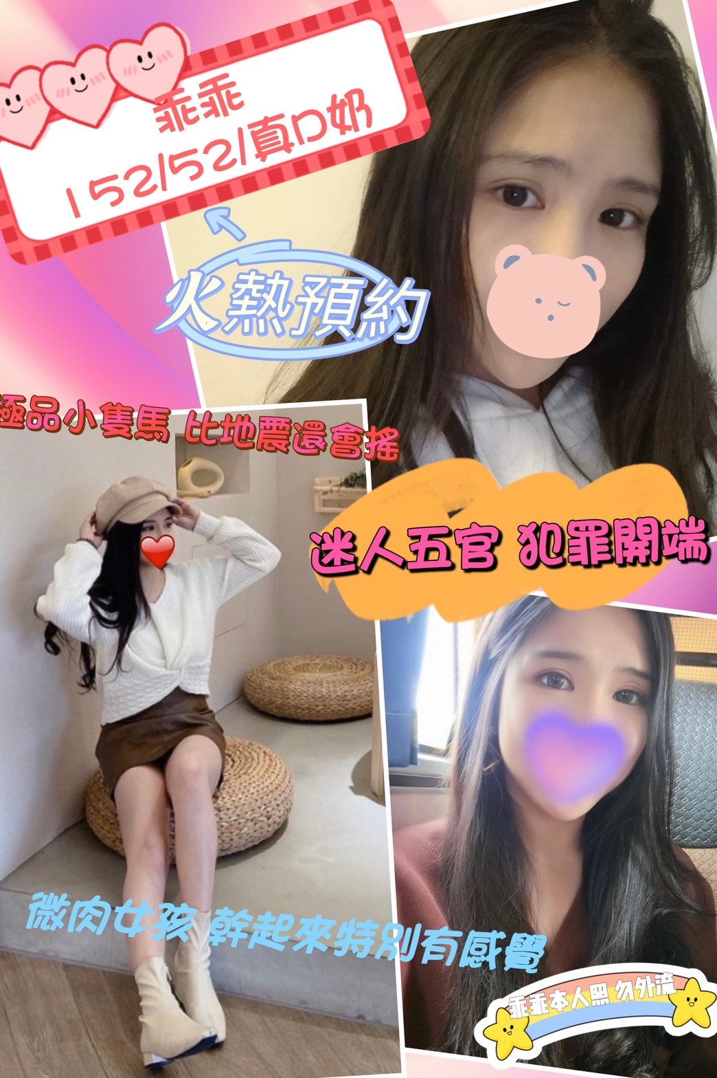 台灣台北乖乖定點圖片