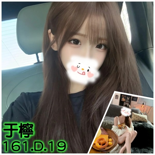 台灣台北于檸外約圖片