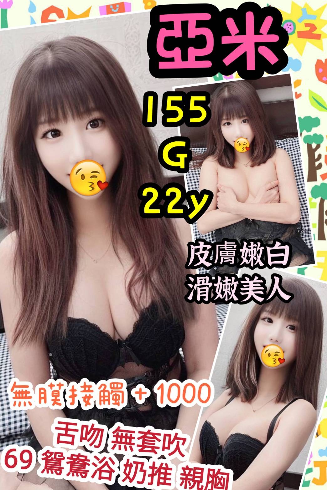 台灣台北亞米定點圖片