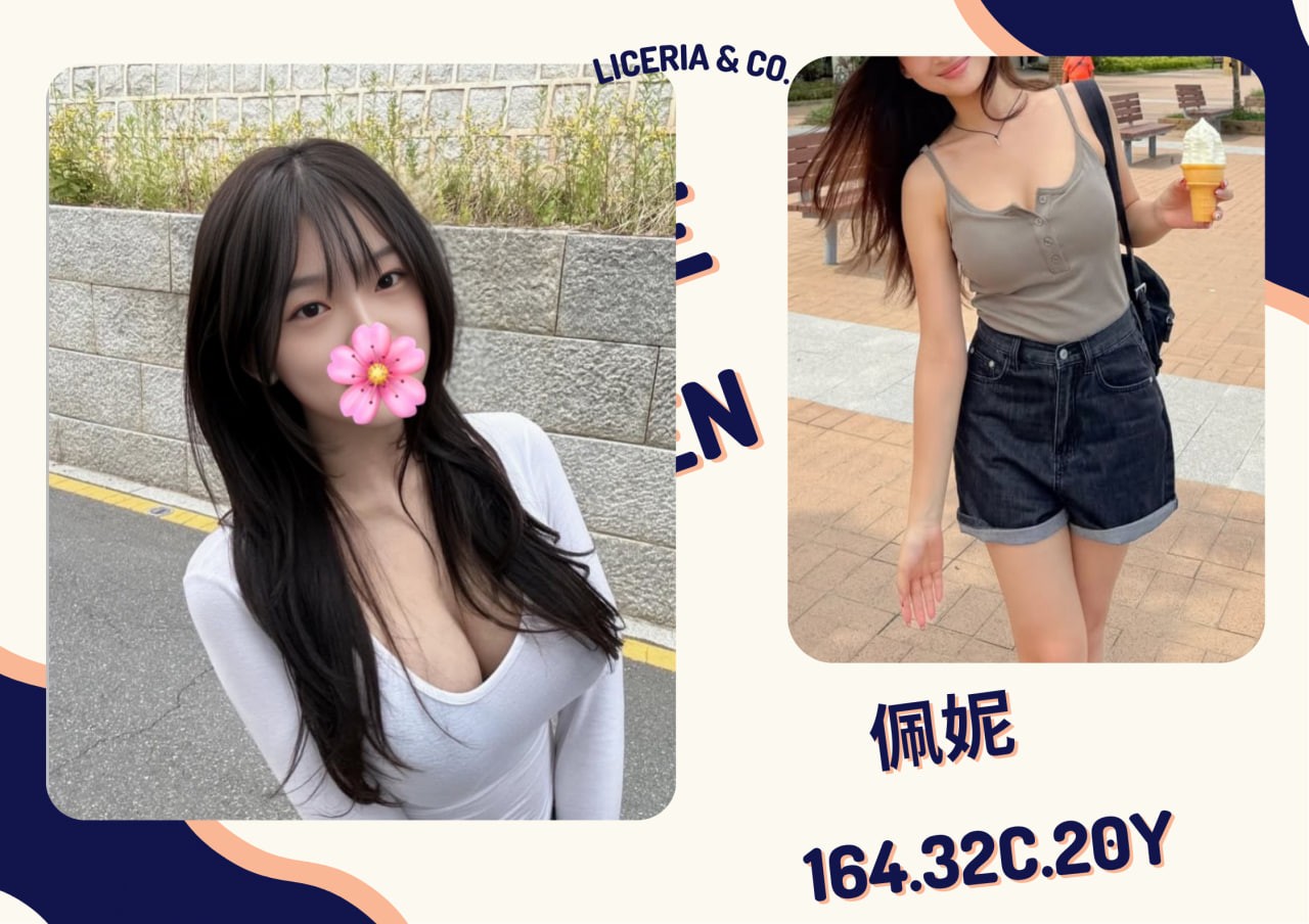 台灣台北佩妮外約圖片