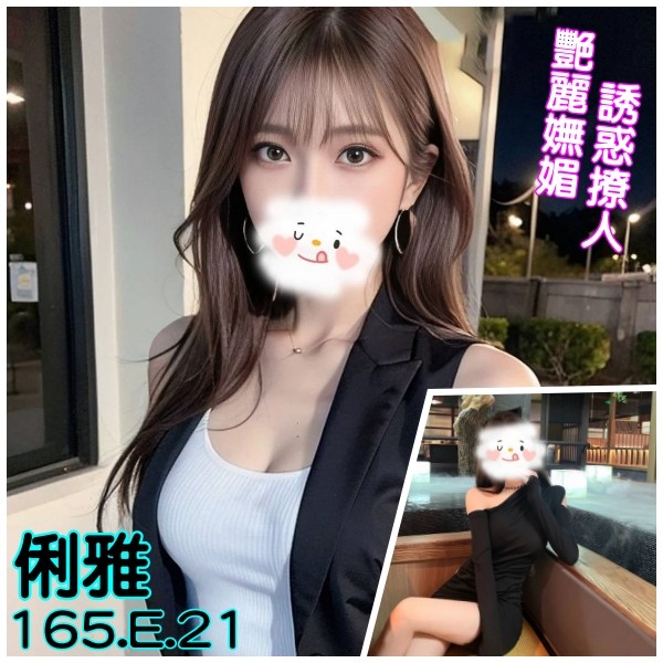 台灣台北俐雅外約圖片