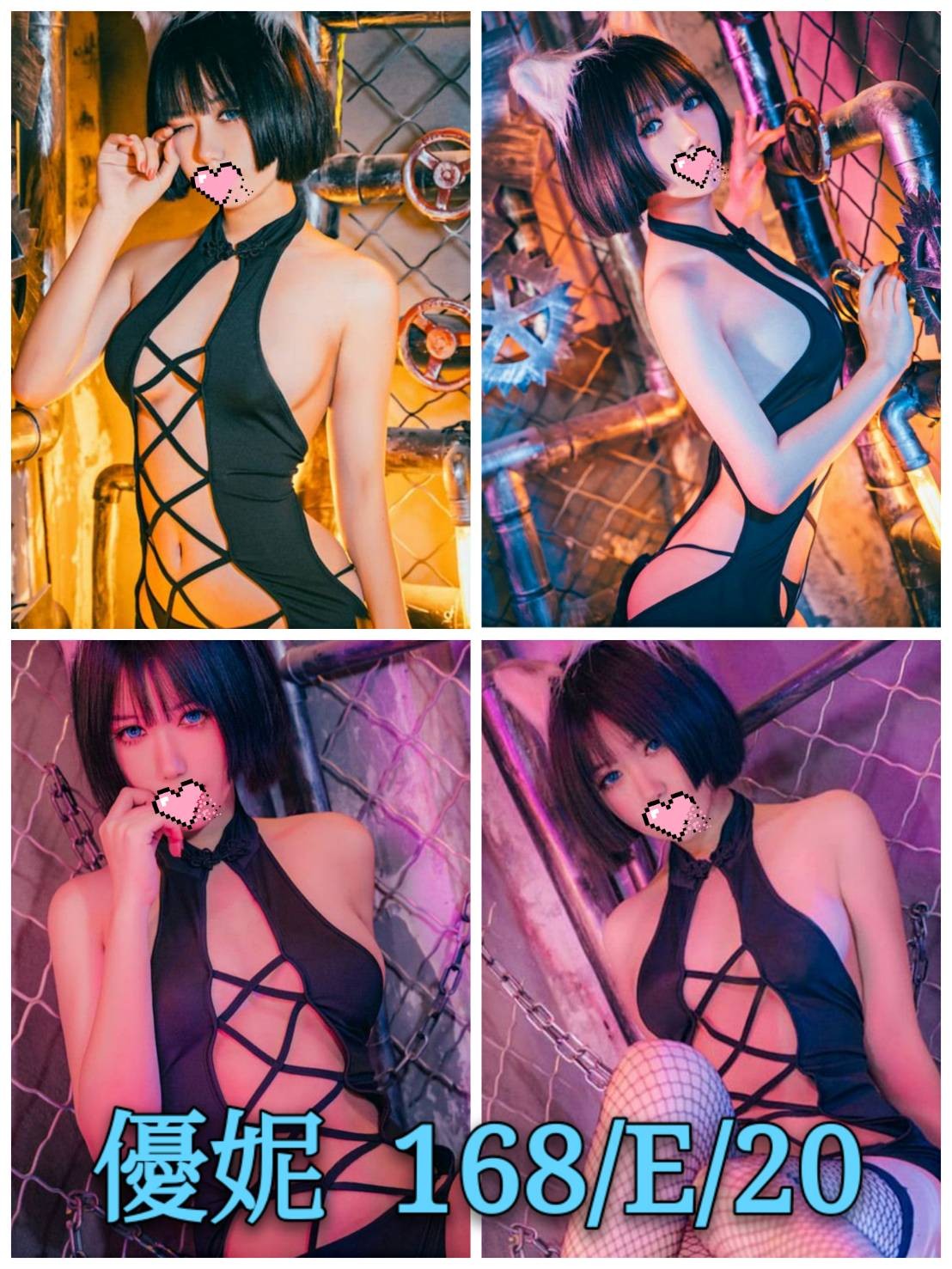 台灣台北優妮外約圖片