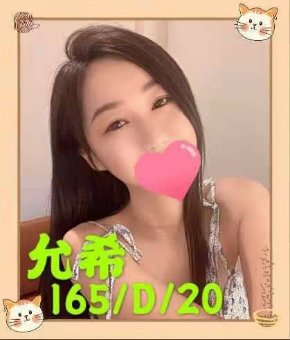 台灣台北允希外約圖片