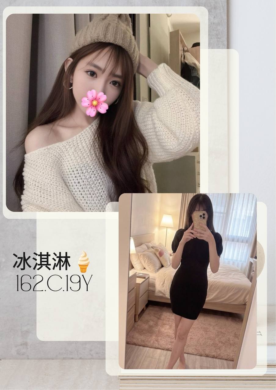台灣台北冰淇淋外約圖片