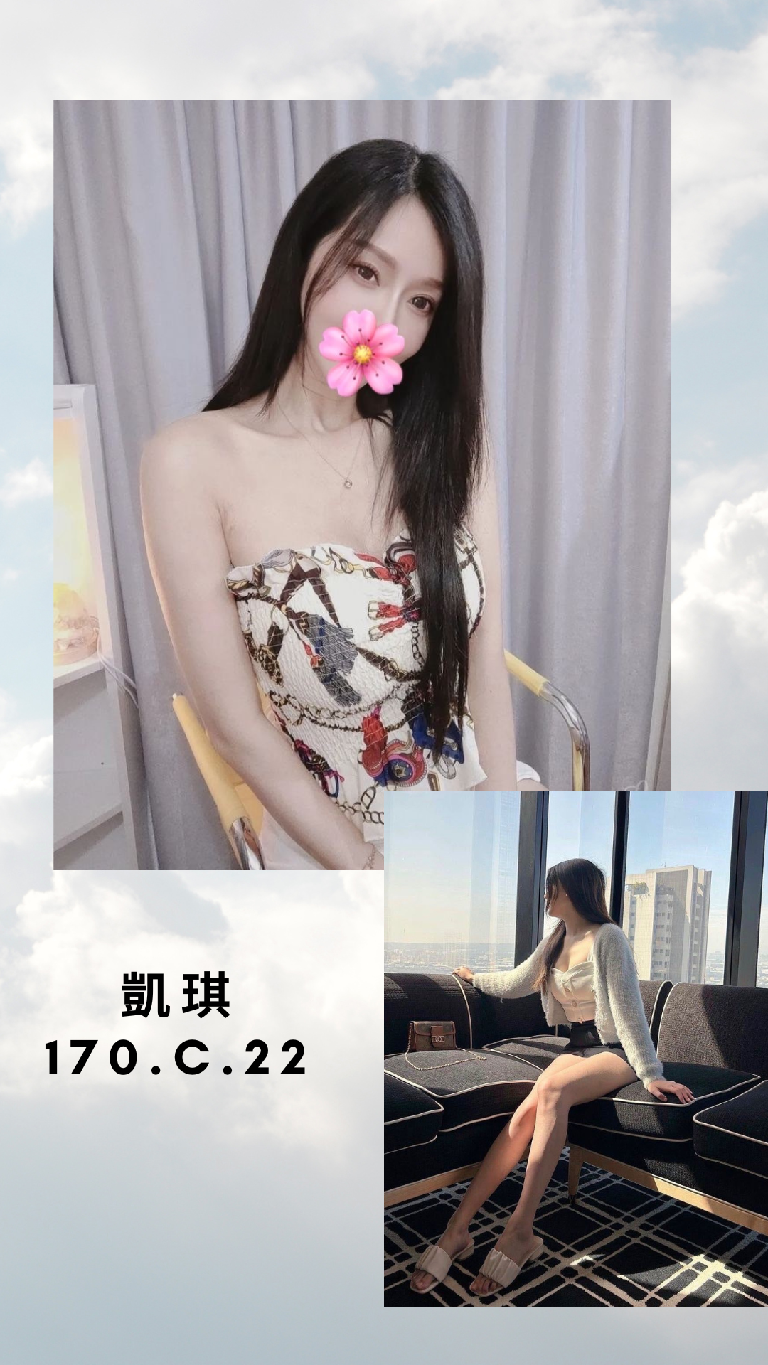 台灣台北凱琪外約圖片
