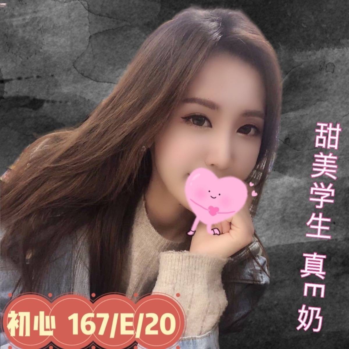 台灣台北初心外約圖片