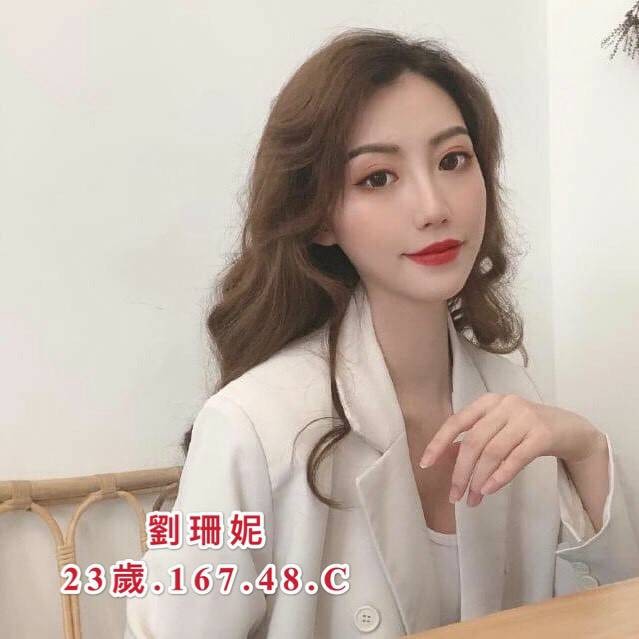 台灣台北劉姍妮外約圖片