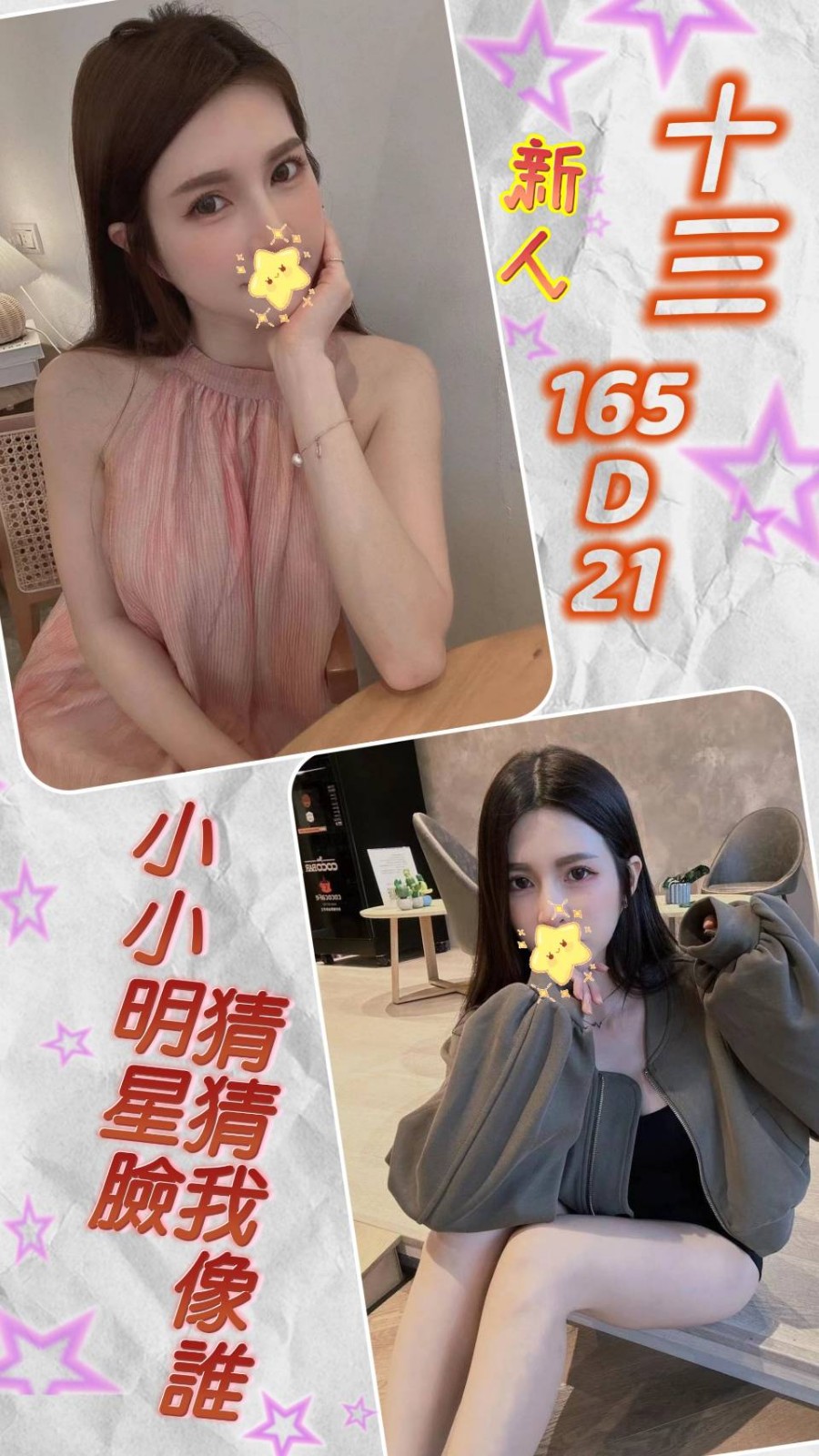 台灣台北十三外約圖片