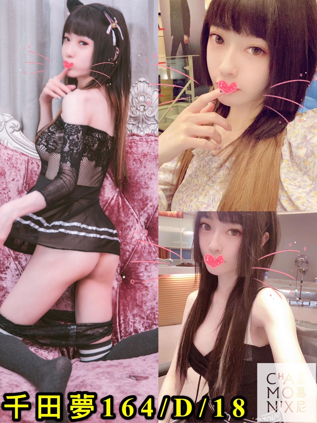 台灣台北千田夢外約圖片
