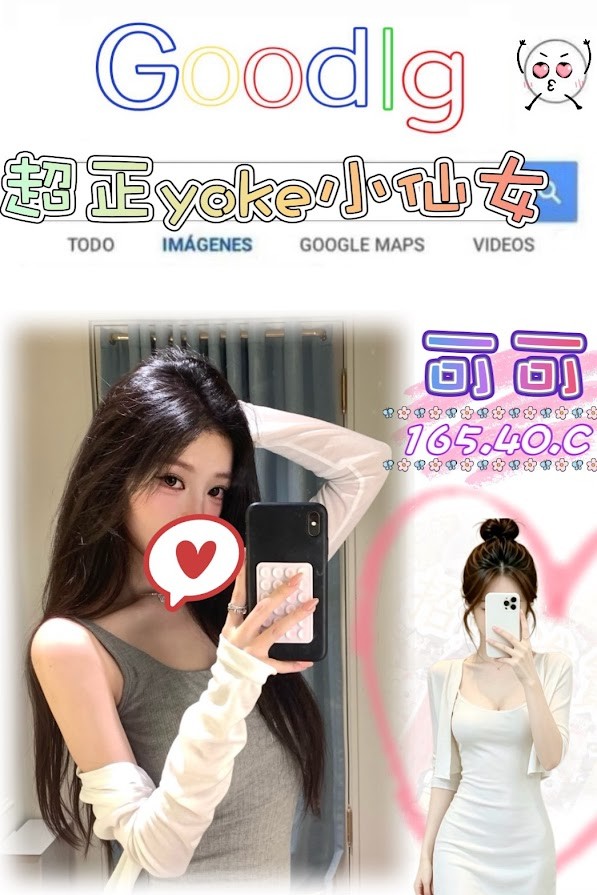 台灣台北可可外約圖片