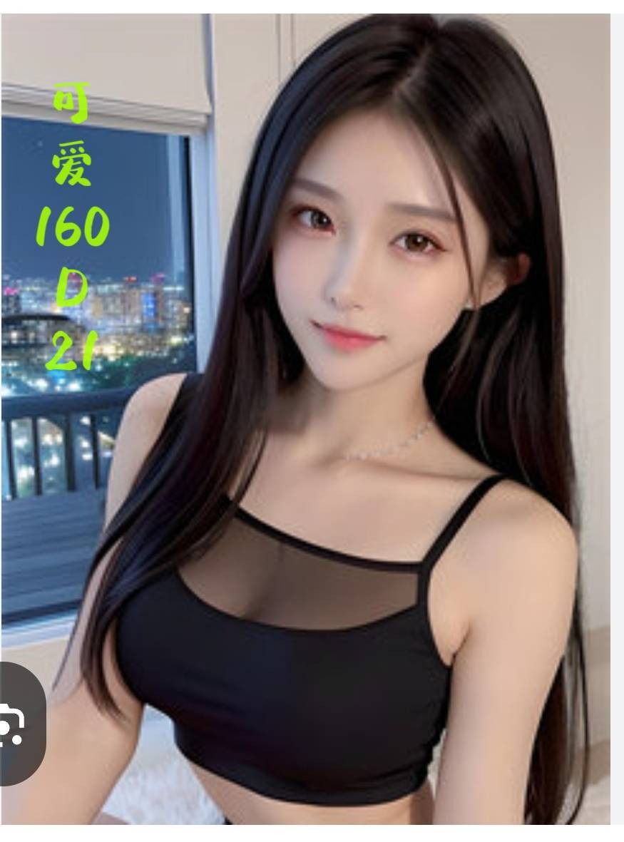 台灣台北可愛外約圖片