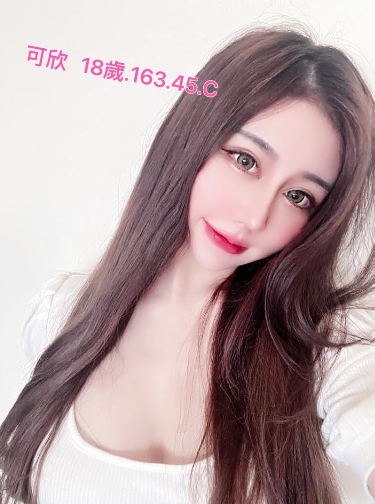 台灣台北可欣外約圖片