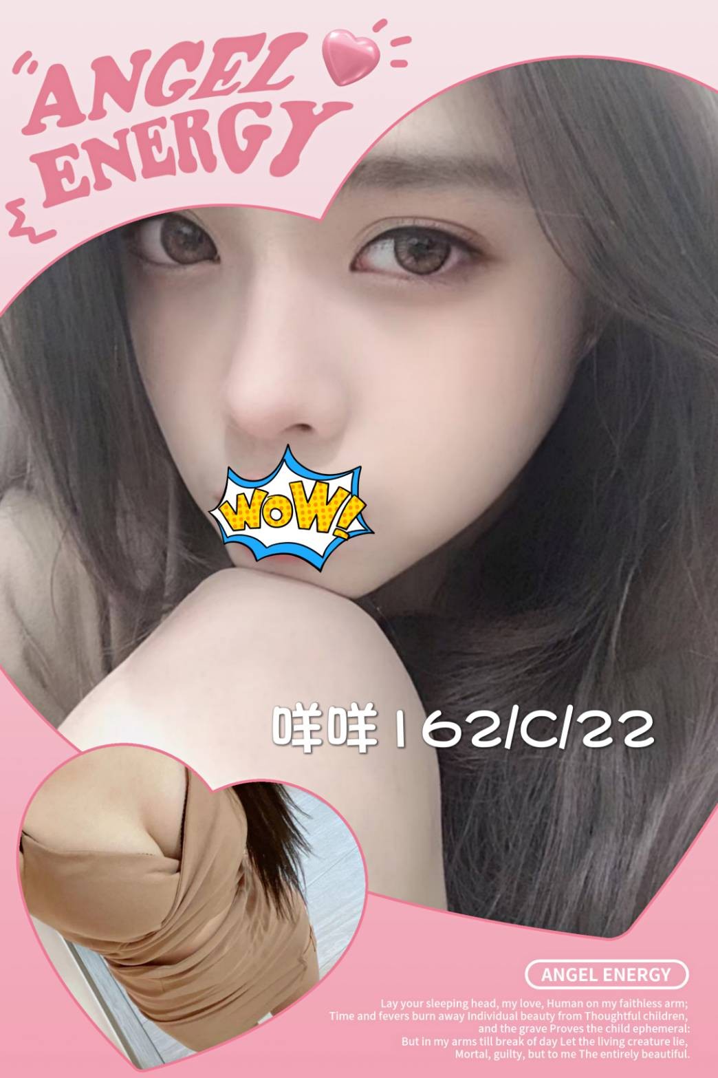 台灣台北咩咩外約圖片