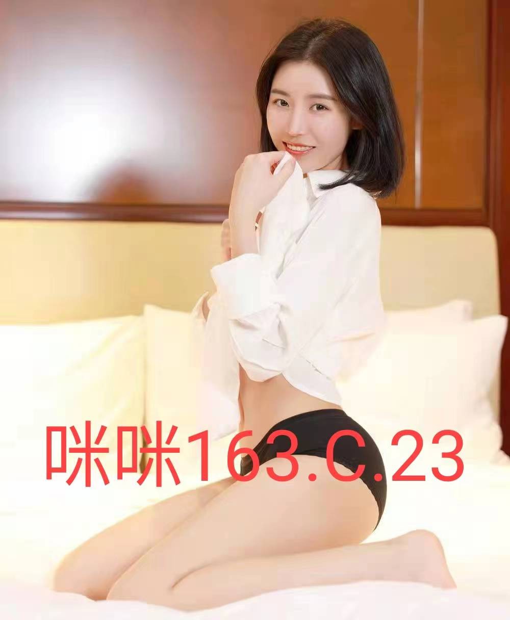 台灣台北咪咪外約圖片