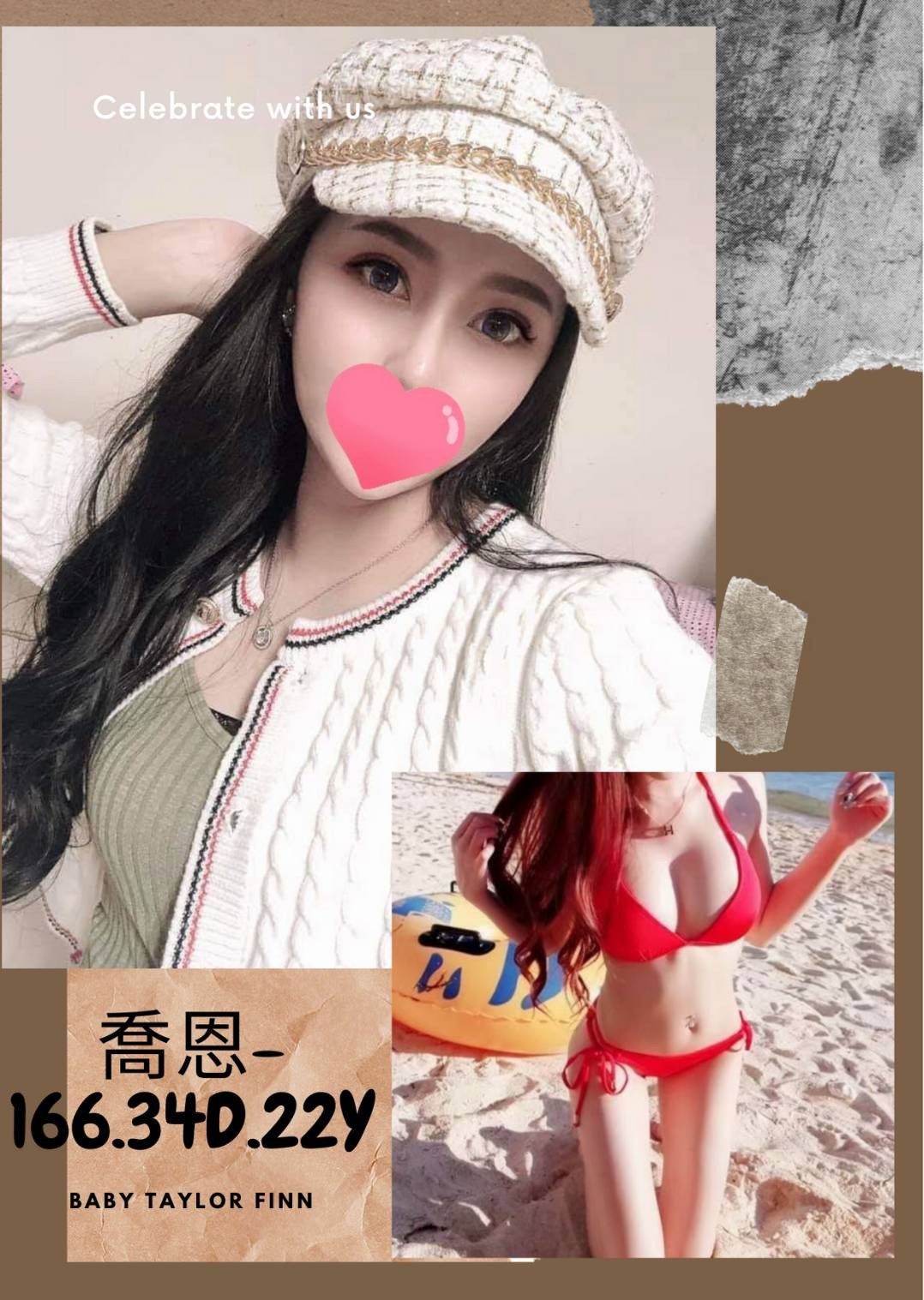 台灣台北喬恩外約圖片