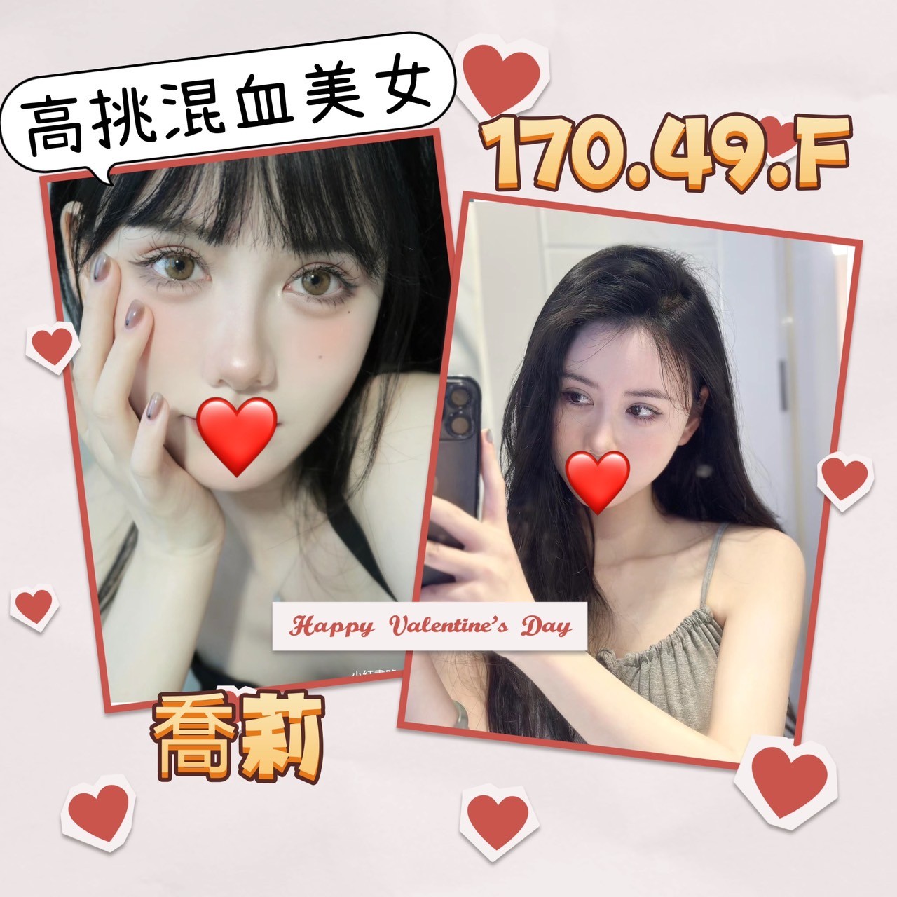 台灣台北喬莉外約圖片