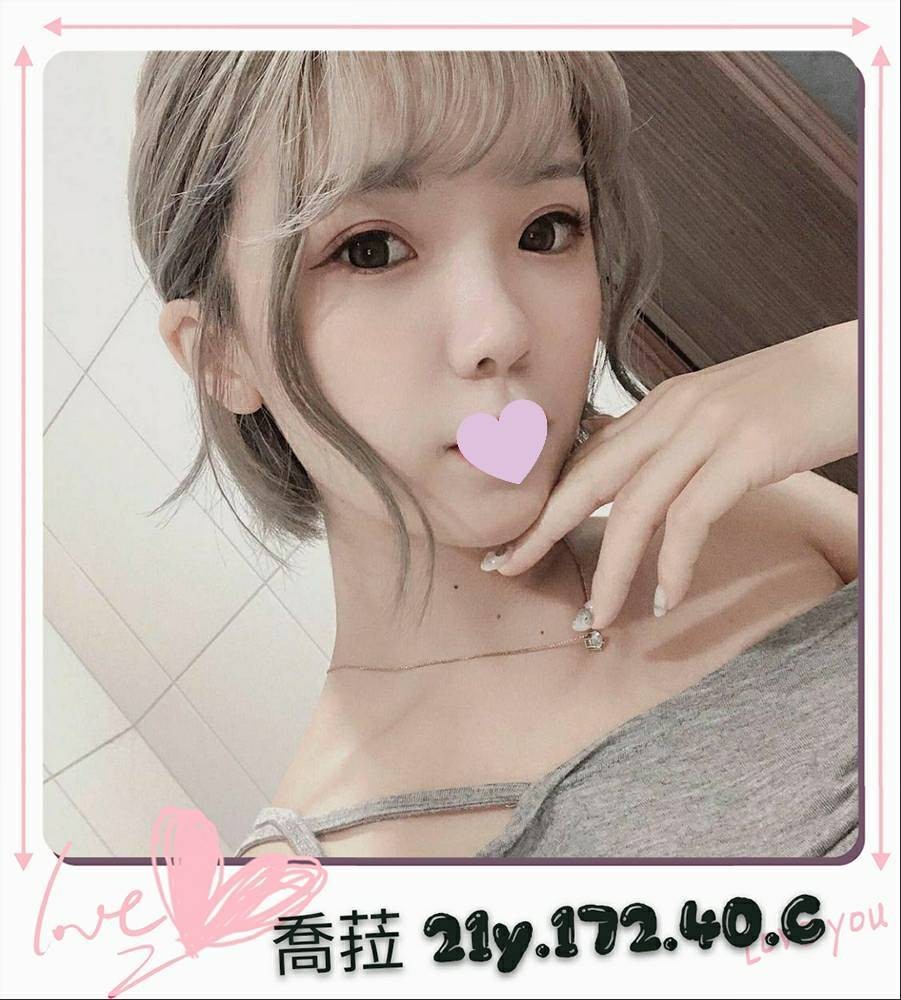 台灣台北喬菈外約圖片