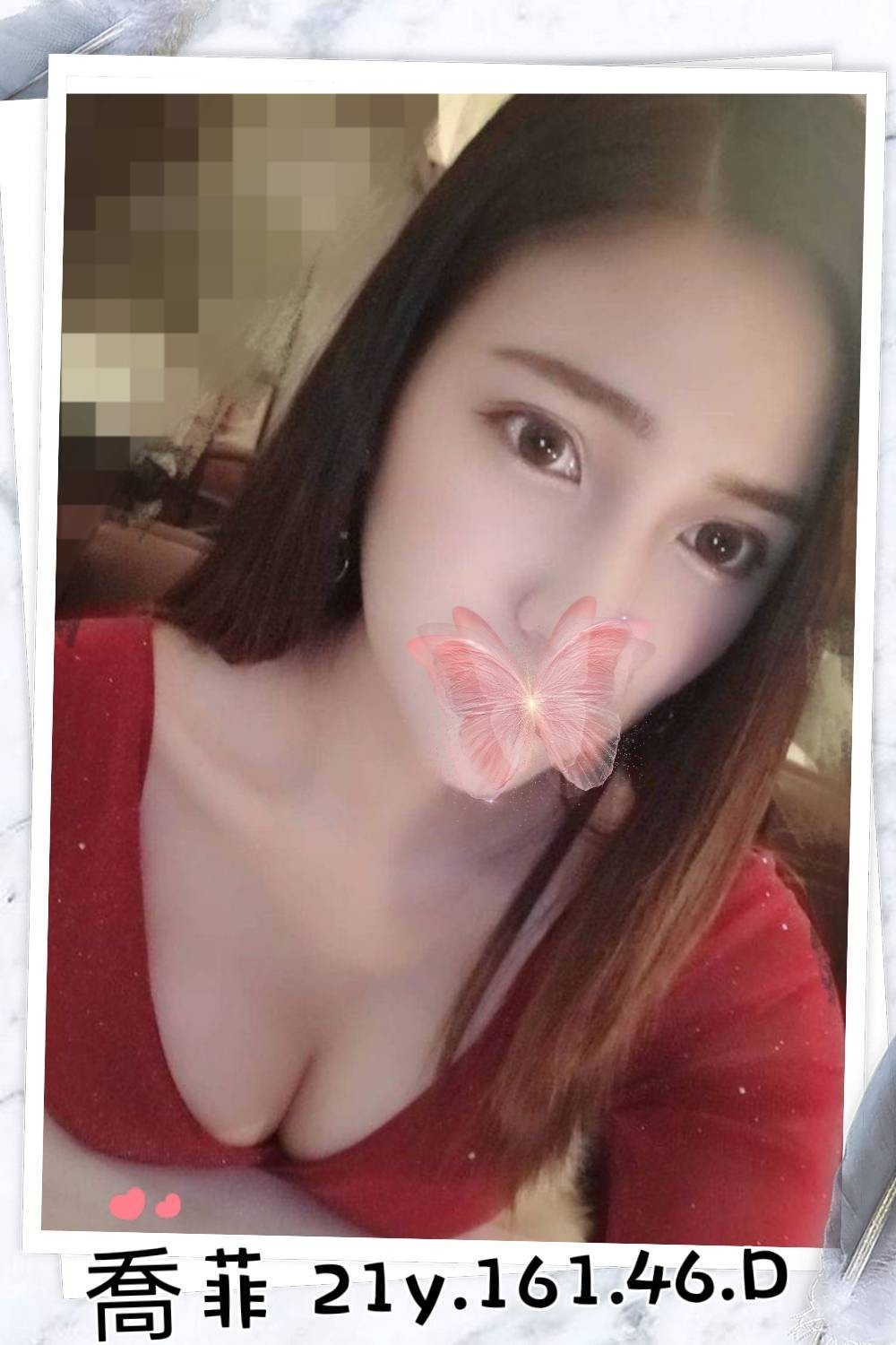 台灣台北喬菲外約圖片