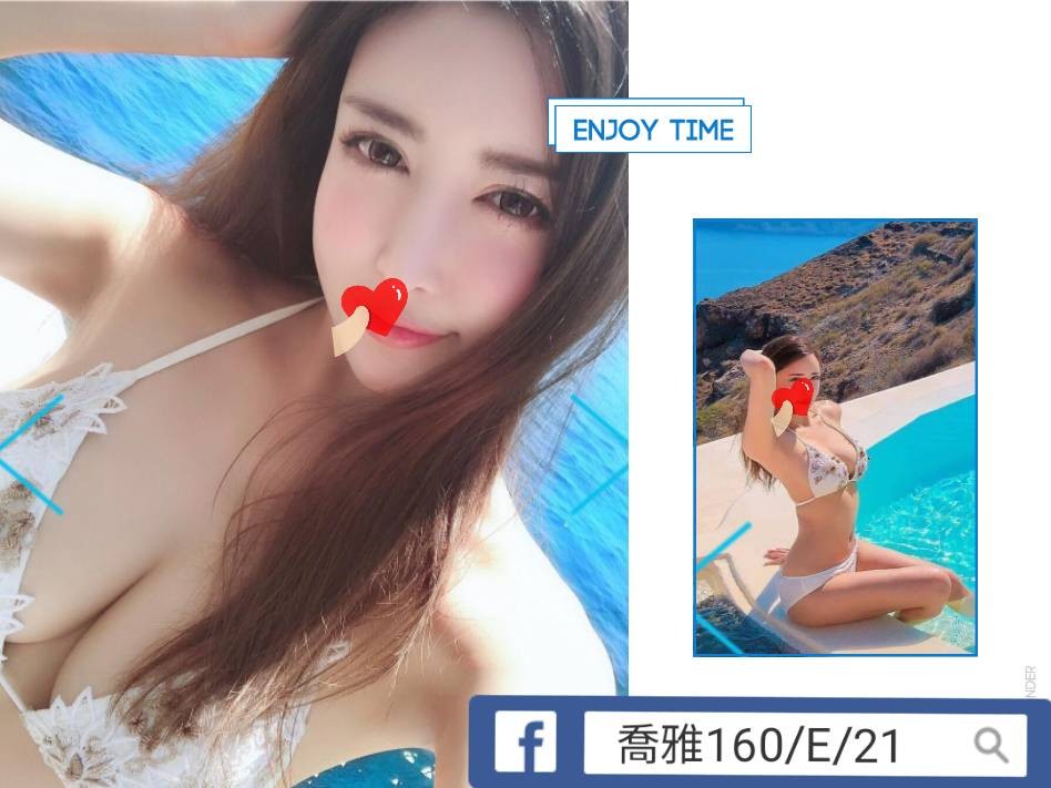 台灣台北喬雅外約圖片