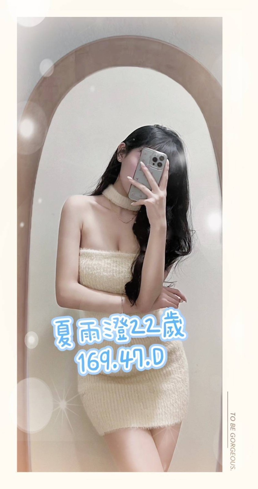 台灣台北夏雨澄外約圖片