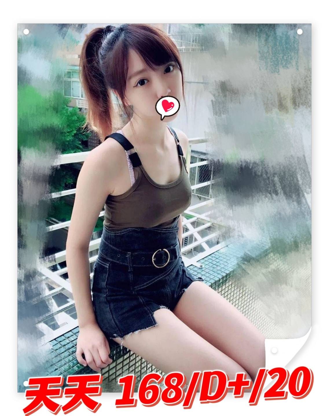 台灣台北天天外約圖片