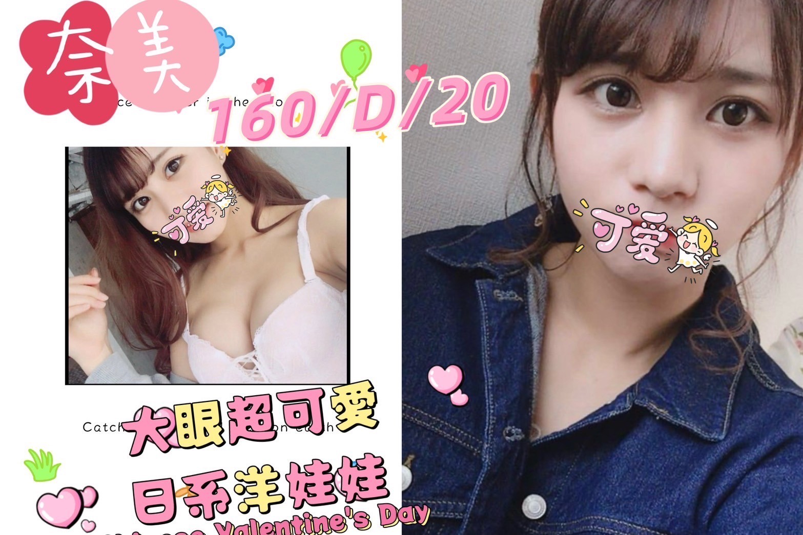 台灣台北奈美外約圖片
