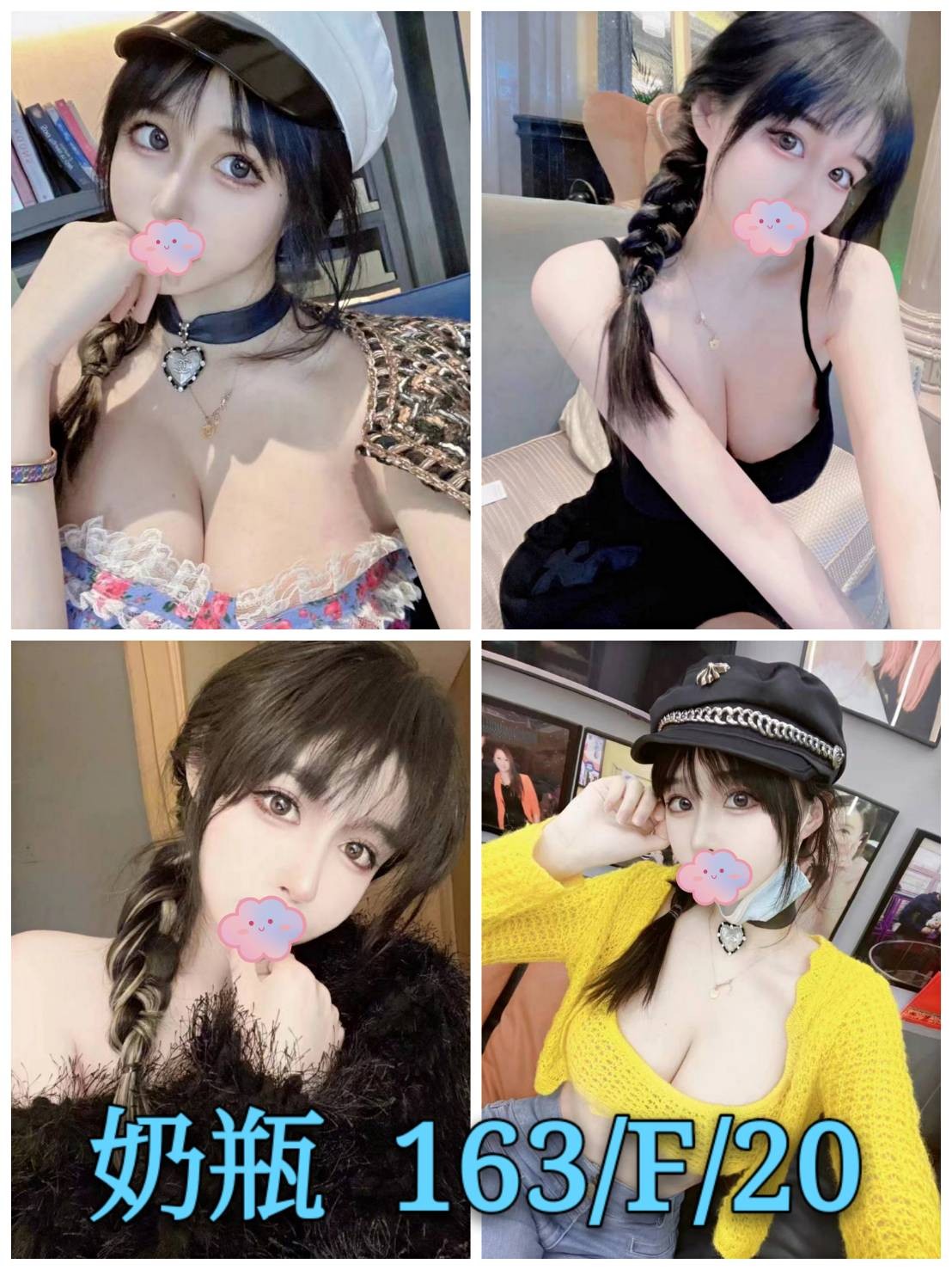 台灣台北奶瓶外約圖片
