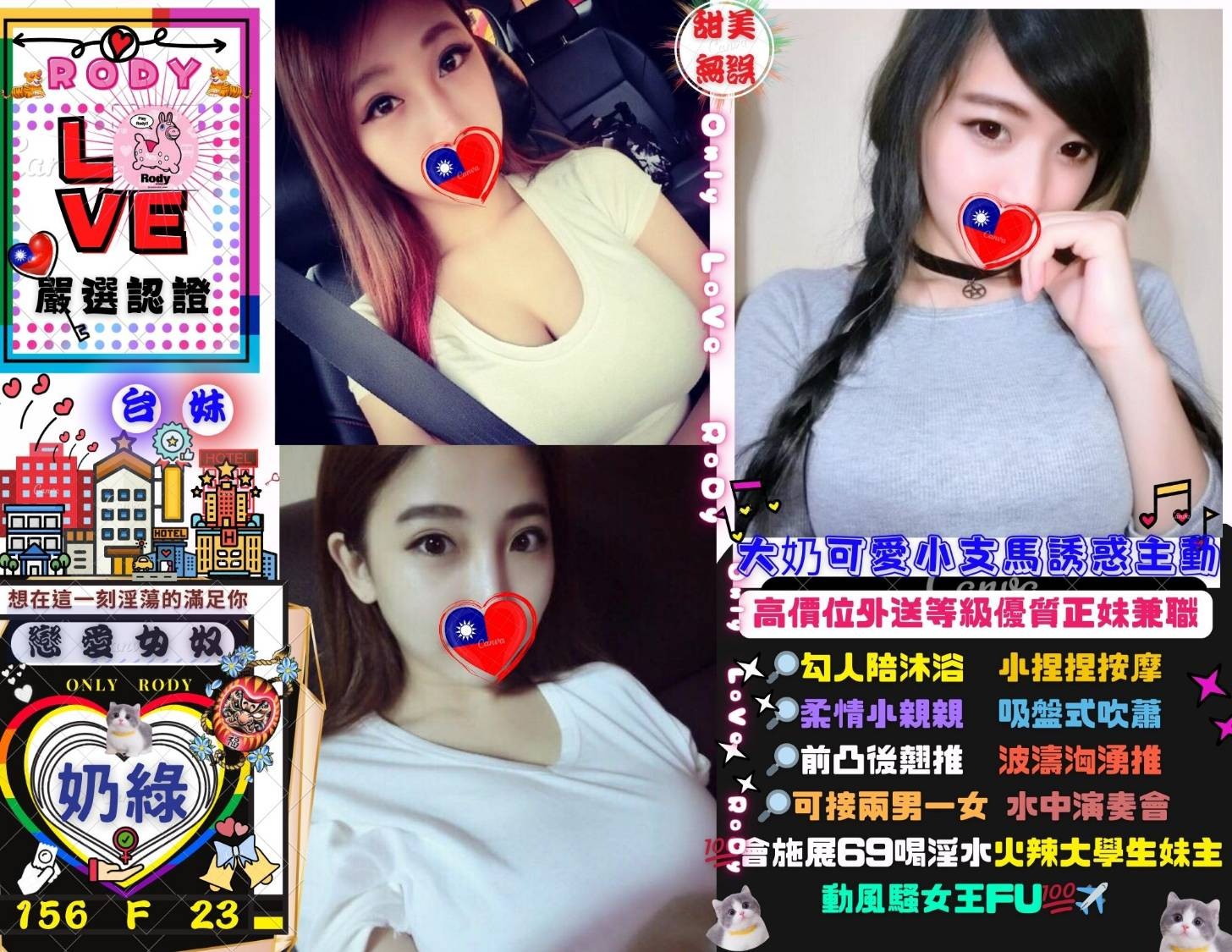 台灣台北奶綠定點圖片