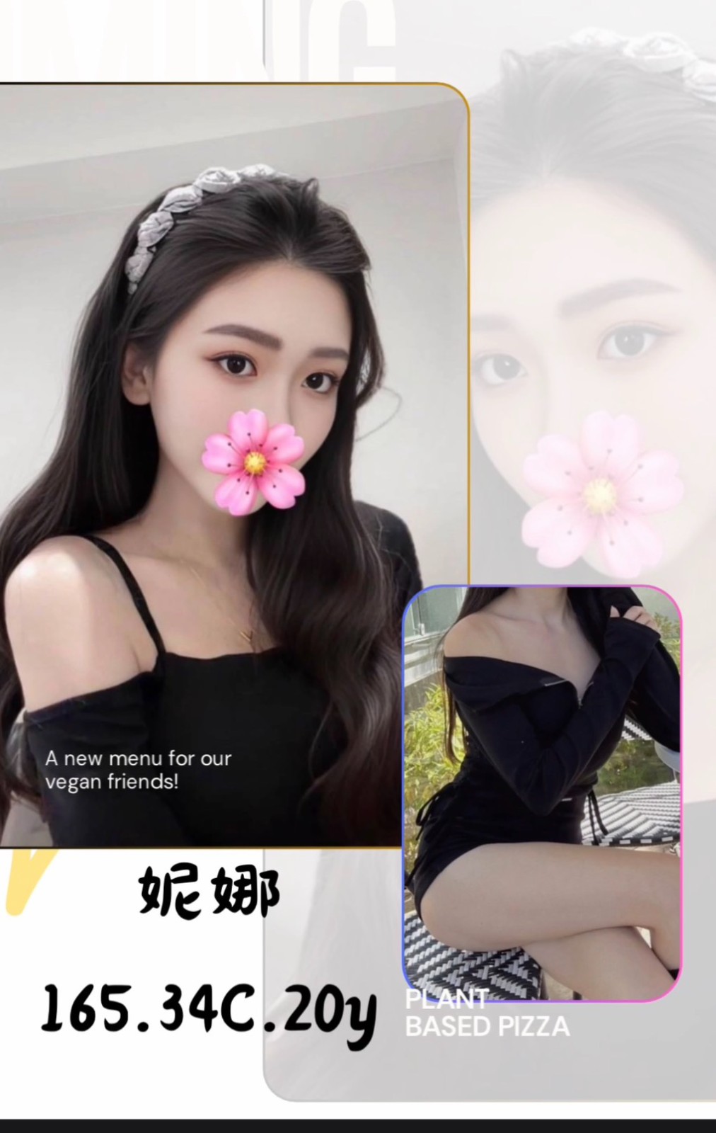 台灣台北妮娜外約圖片