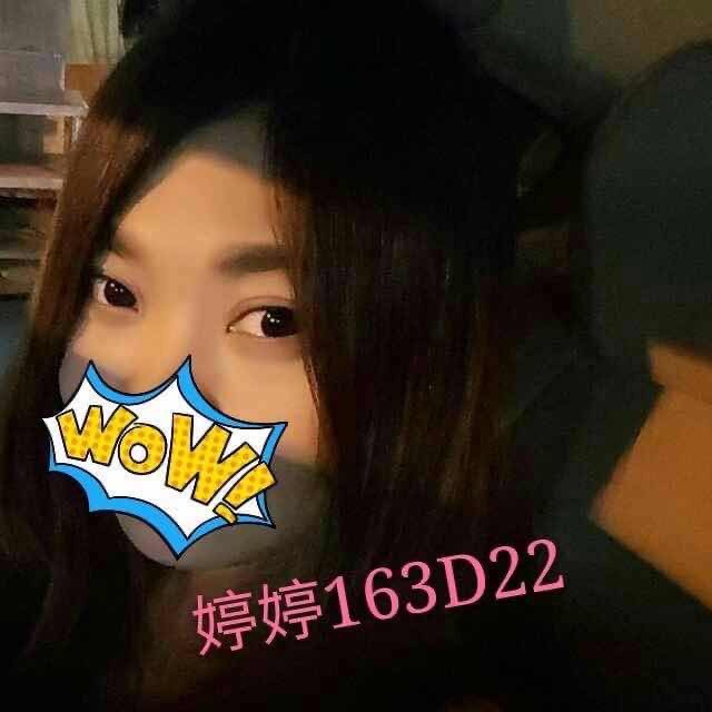 台灣台北婷婷外約圖片
