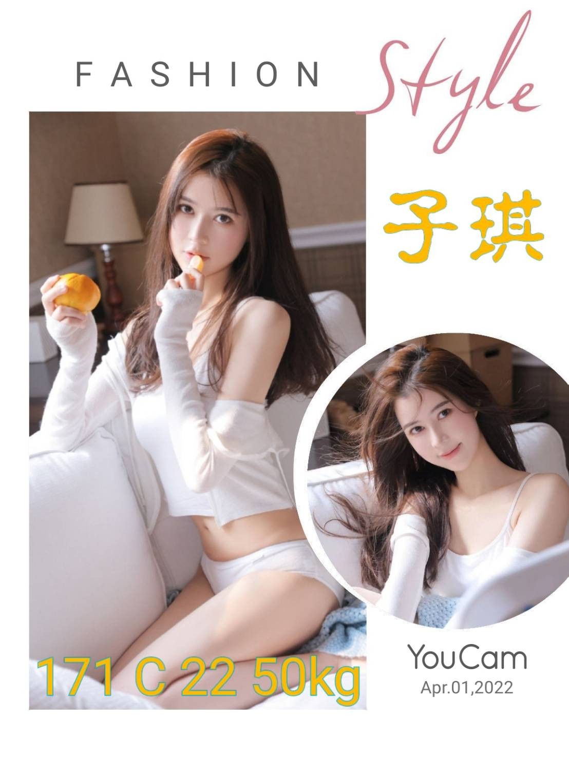 台灣台北子琪外約圖片