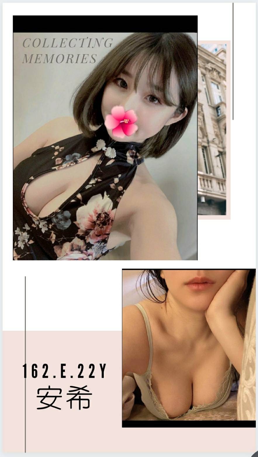 台灣台北安希外約圖片