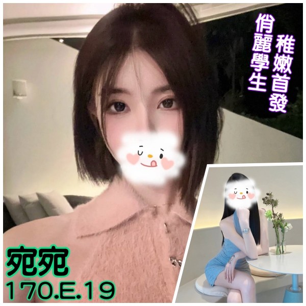 台灣台北宛宛外約圖片