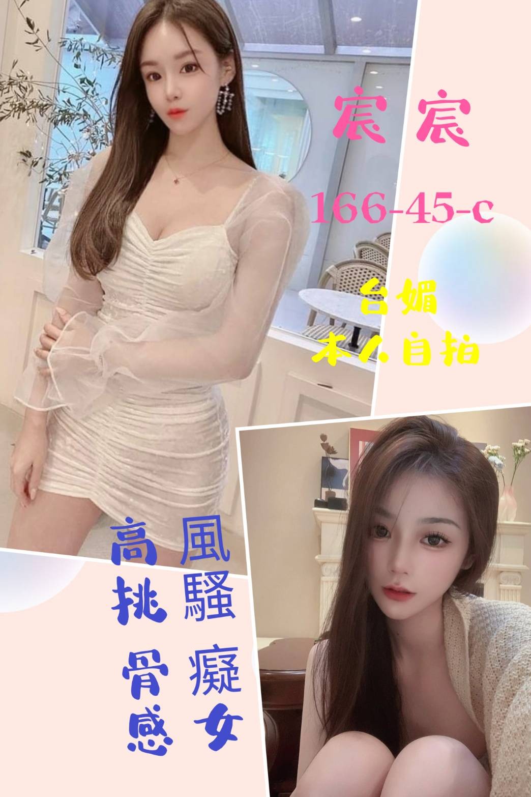 台灣台北宸宸定點圖片