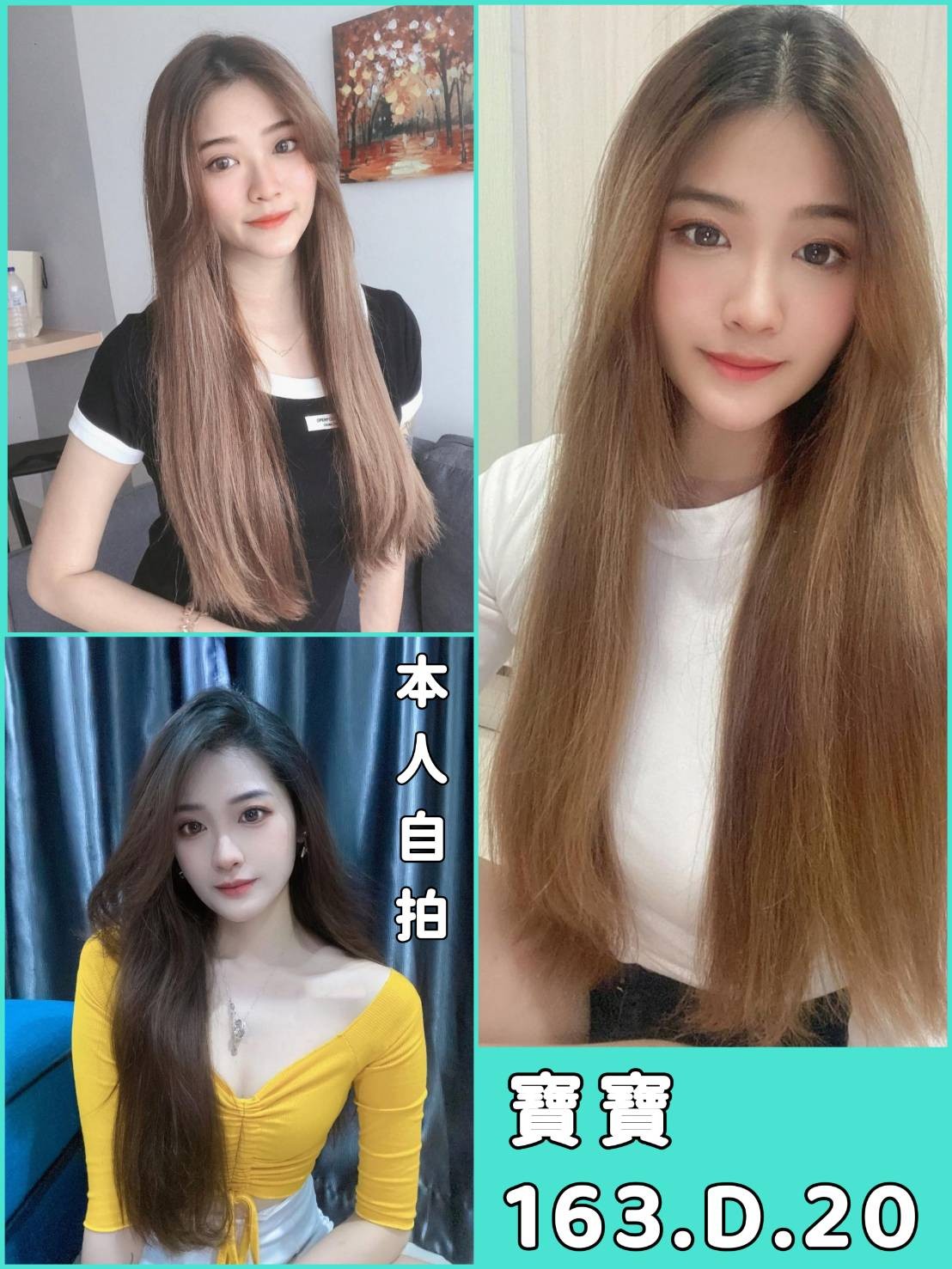 台灣台北寶寶外約圖片