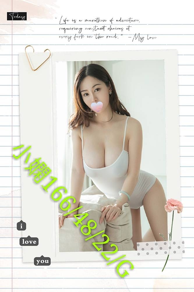 台灣台北小嫻外約圖片