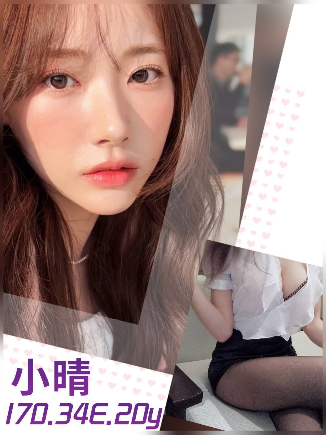 台灣台北小晴外約圖片