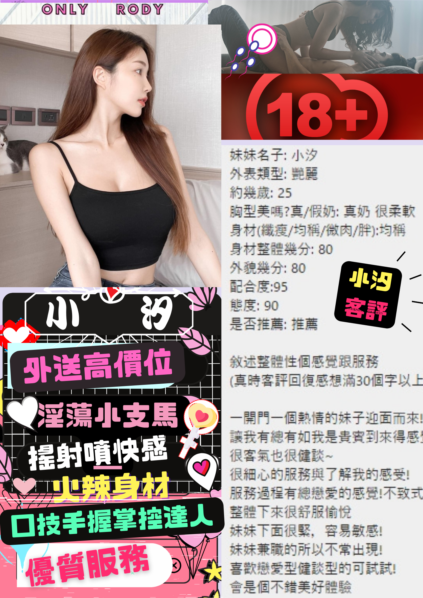 台灣台北小汐定點圖片
